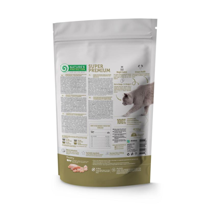 dry food for adult cats after sterilisation with poultry - 1