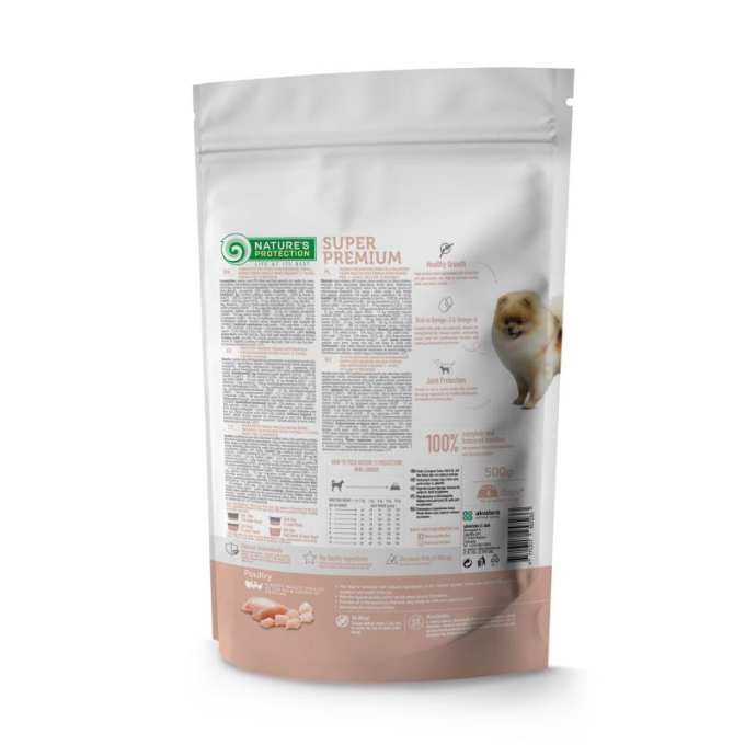 dry food for junior small breed dogs with poultry - 2