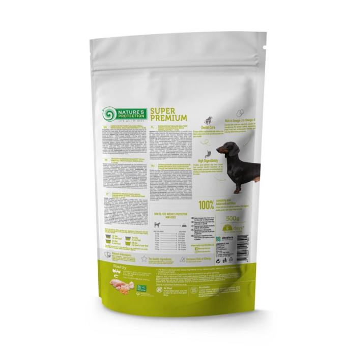 dry food for adult small breed dogs with poultry and krill - 2