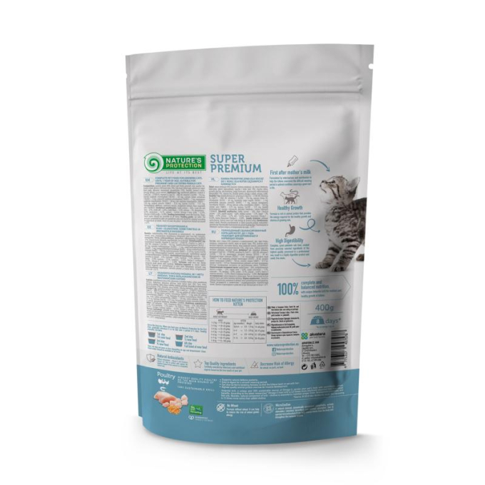 dry pet food with poultry and krill for all breed kittens - 1