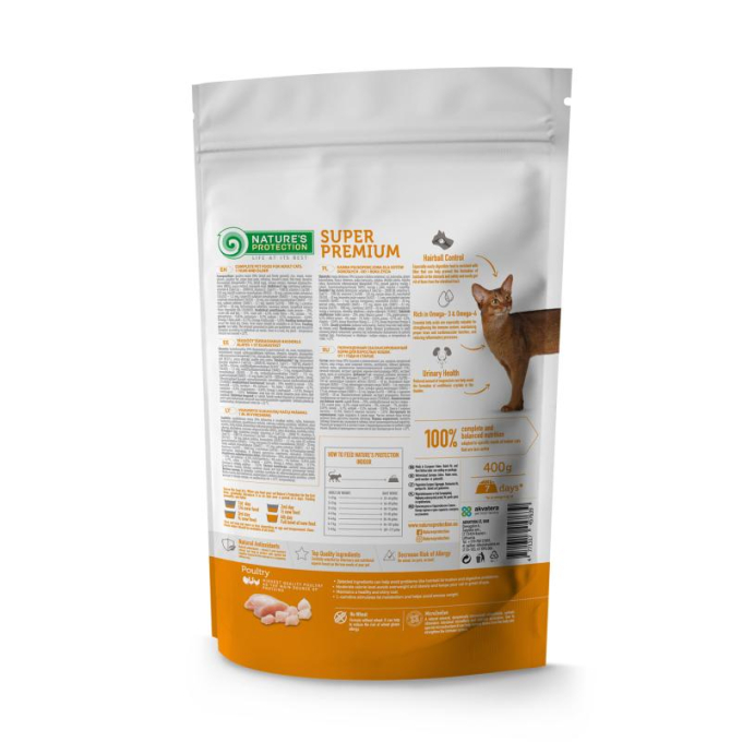 dry food for adult cats with poultry - 1