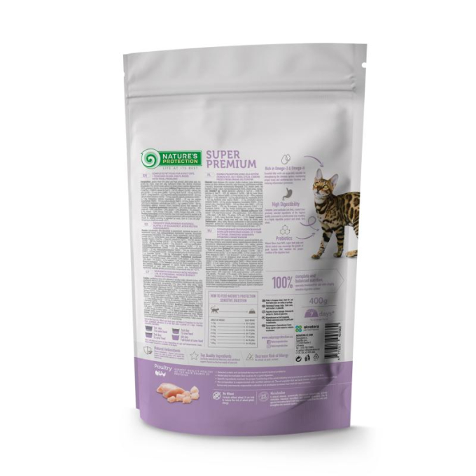 dry food for adult sensitive cats with poultry - 1