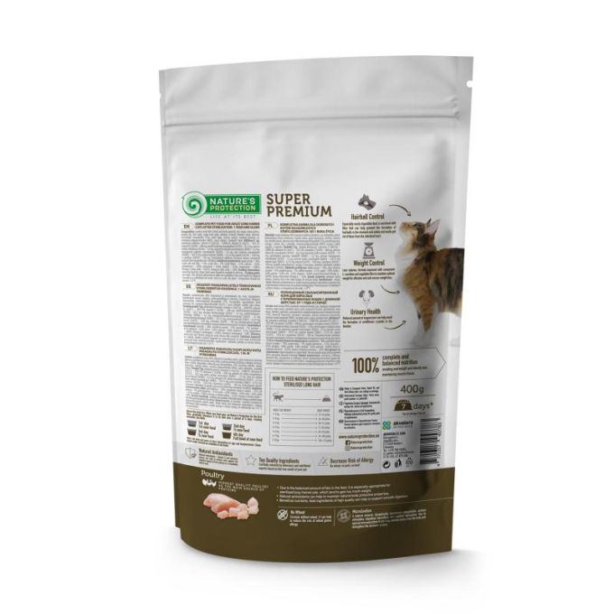 dry food for adult long haired cats after sterilisation with poultry - 1